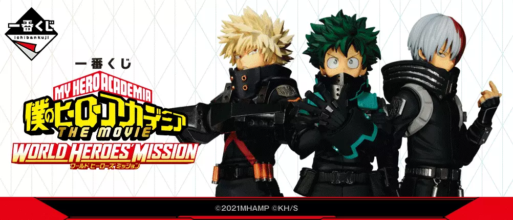 My Hero Academia: World Heroes' Mission Midoriya A.H. Figure