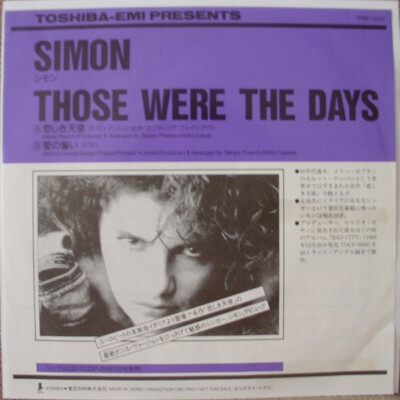 Simon (2) - Those Were The Days / VG / 7'''', Promo