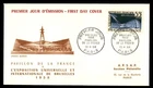 Mayfairstamps France FDC 1958 Pavillon de la France Bruxelles First Day Cover aa
