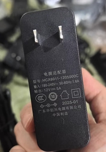 1m HCX6011-12050000C 12V 5A Monitors/Routers/Printers Netzteiladapter Ladegerät
