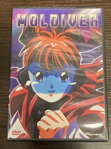 Moldiver | eBay