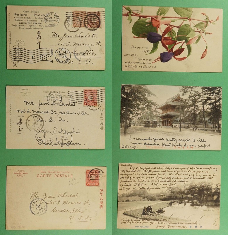 DR WHO 1905 JAPAN 3 POSTCARDS TO USA R85999