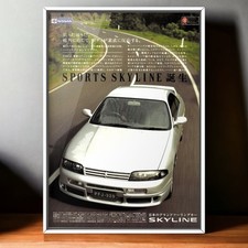 90s Vintage Ad Nissan Skyline , exhaust Mk9 E-ECR33 2door Coupe GTS25t TypeM