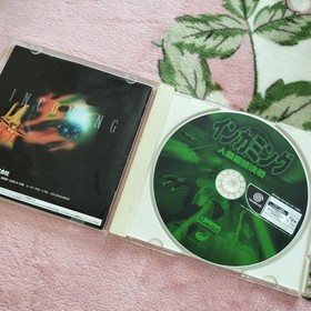 Dreamcast Incoming Humanity Final Battle Japan O2