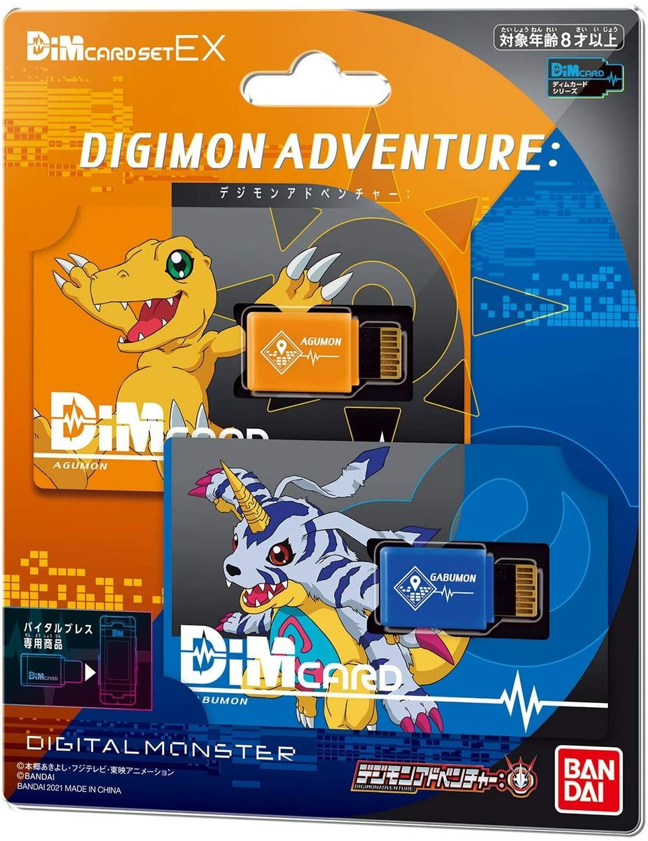 BANDAI Digimon Dim Card Set EX AGUMON GABUMON for Vital Bracelet