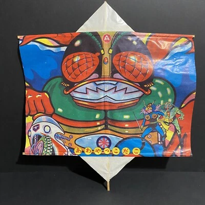 Tokusatsu Kamen Rider Kite 1972 Shotaro Ishinomori Toei Studios Japan Vintage - Image 1 of 4