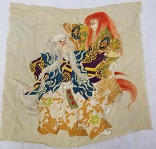 Antique Japanese Silk Embroidered Decorative Scarf Hankerchief Theater