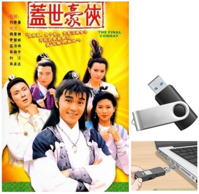 Cai The Hao Hiep 1989 Phim bo tvb  hong kong LT HD (phim lưu ổ cứng u-s-b)