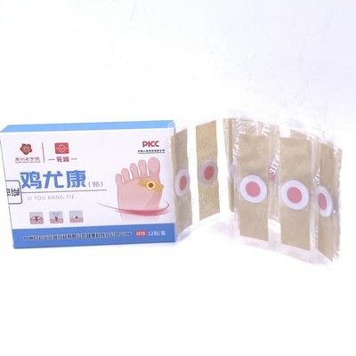 Guang Zhou Lao Zi Hao Ji You Kang Foot Patch12patch雞尤康貼