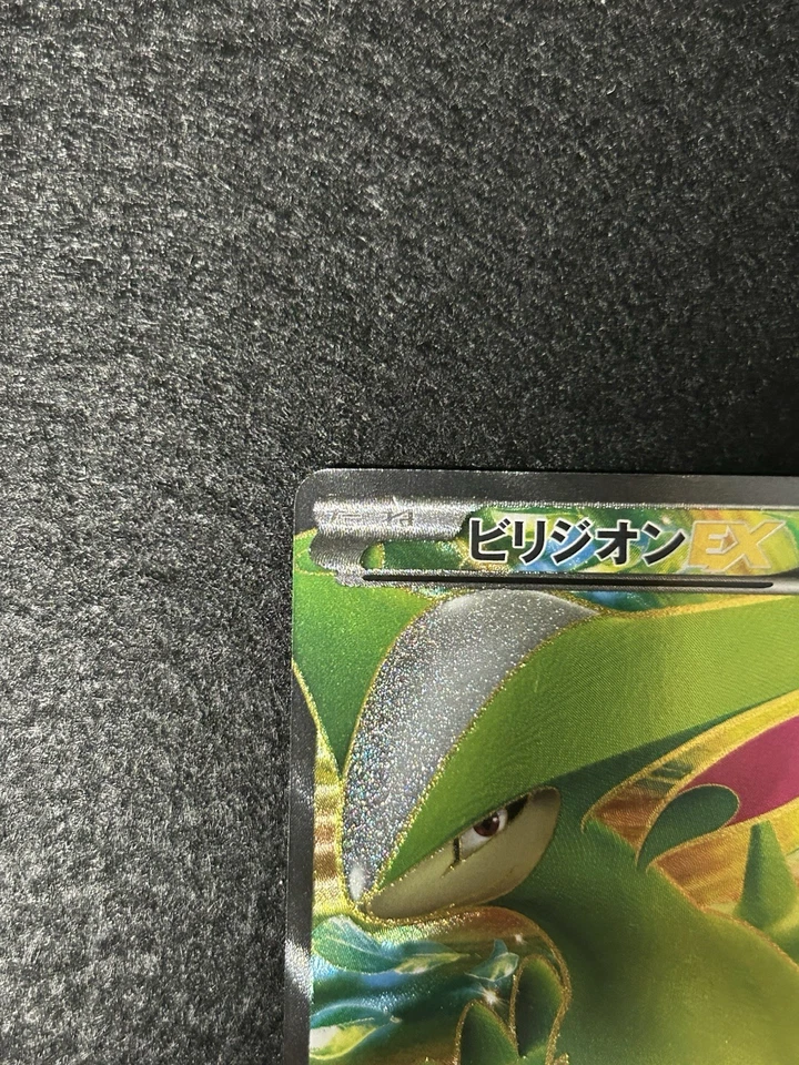 Pokemon card Virizion-EX 077/076 SR BW9 1st ED Full Art Plasma Blast Japanese LP - Image 4 of 4