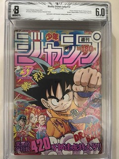 Weekly Shonen Jump 1986 37 Dragon Ball Toriyama Goku BGS 6.0 voto più alto
