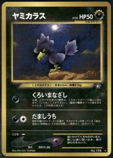 Murkrow NO. 198 Rare Neo Genesis Pokemon Japanese Near Mint