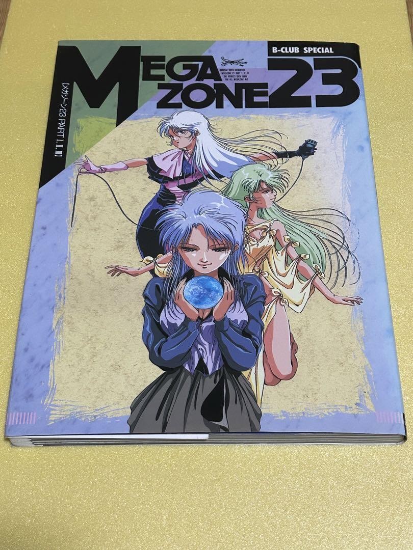 B-CLUB SPECIAL MEGAZONE 23 PART I.II.III BANDAI 2503BKR083