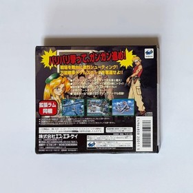 METAL SLUG Sega Saturn SS T-3114G SNK 1997 w/ Box RAM Cartridge Tested Used