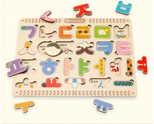 Korean Alphabet Hangul Wooden Puzzle Board Educational Learning Play