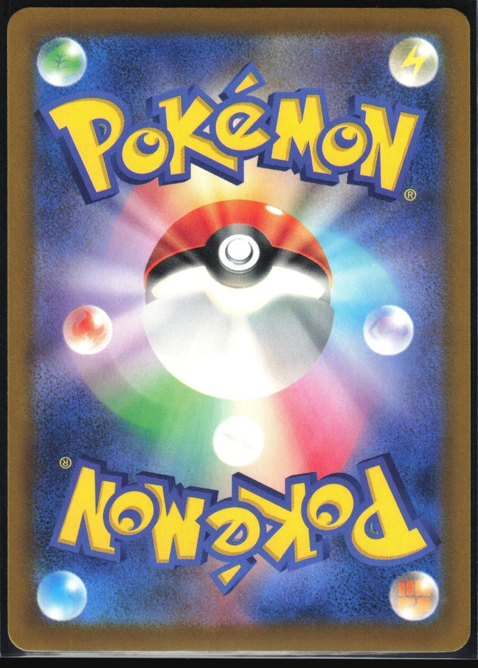 MEDITITE 037/098 S12 PARADIGM TRIGGER POKEMON JAPANESE COMMON NM - Image 3 of 4