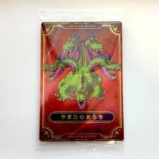 Dragon Quest Metallic Card No.21 Yamata no Orochi Unopened, Collectible