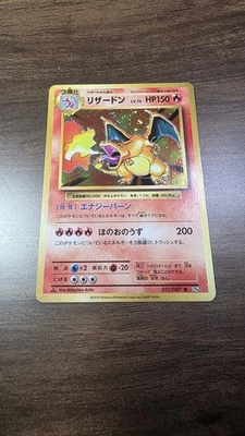 Charizard 011/087 Cp6: Expansion Pack 20th Anniversary Regular