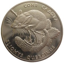 UKRAINE  2 HRYVNI - "GARDEN DORMOUSE" - 1999 (UNC)