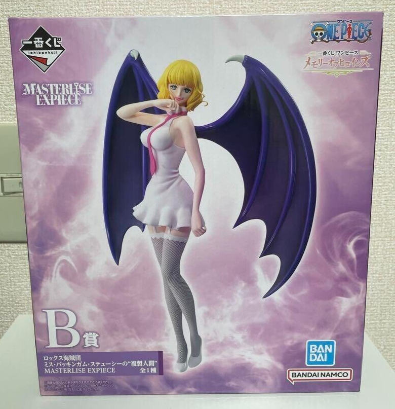 Ichiban Kuji One Piece Memory of Heroines Prize B Stussy Figure