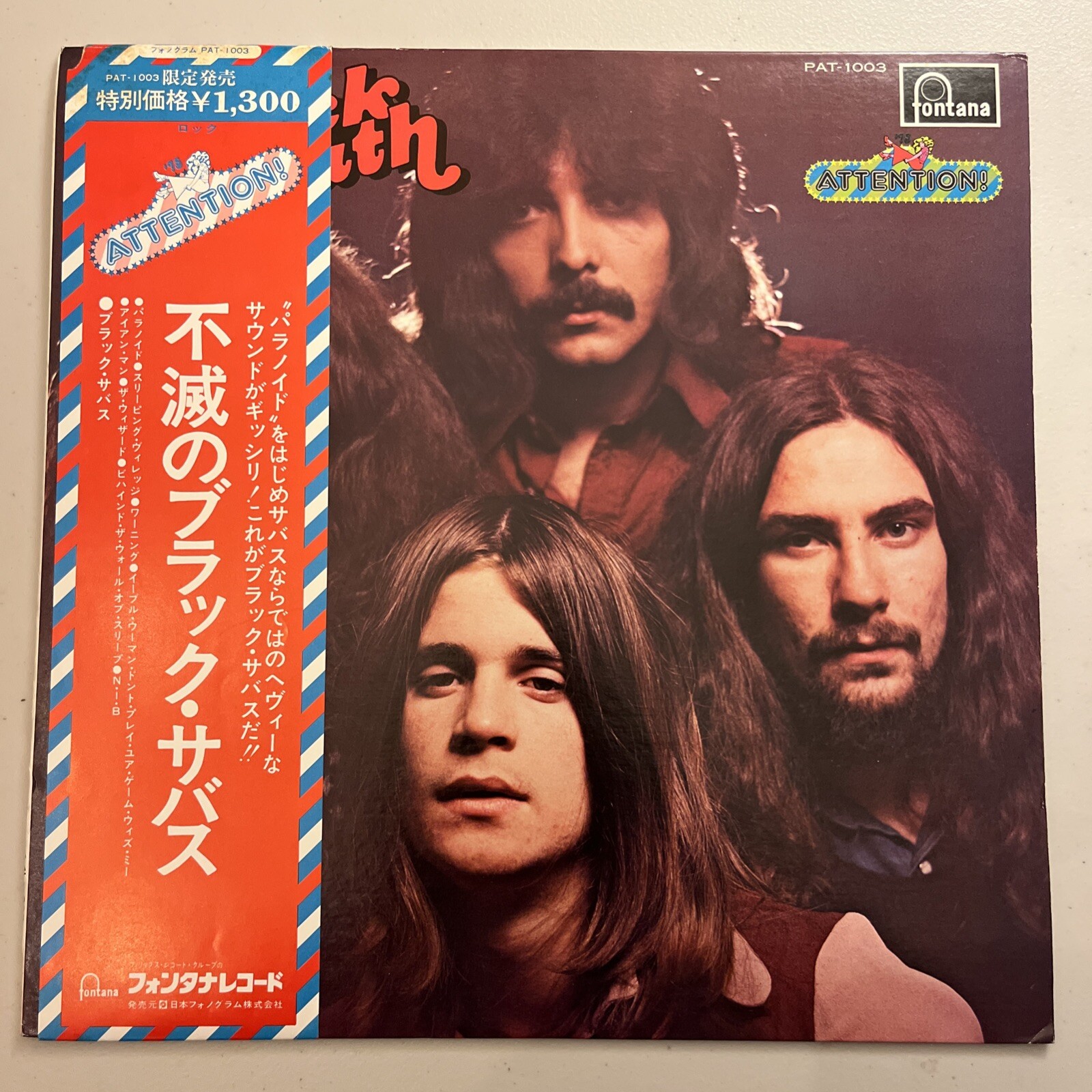 BLACK SABBATH: ATTENTION 1975 (PAT-1003) JAPAN OBI, FONTANA LABEL