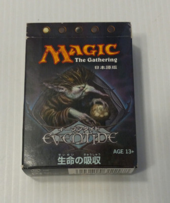 Magic the Gathering Eventide Life Drain Theme Deck Box Empty 2008 WotC Japanese