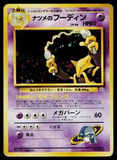 Sabrina's Alakazam No. 065 Holo Rare Gym Challenge Pokemon Japanese HP