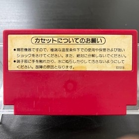 FC Famicom Software Donkey Kong 3