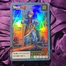 Son Goku Dragon Ball LEVEL Anime ACG Holo Waifu GIRL Card Rod