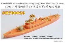 SHOBBY SH700025 1/700 WWII Manchukuo [Kwantung Army] Shun Tien Class Gunboat