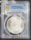 1890-S US Morgan Silver Dollar - PCGS UNC Details