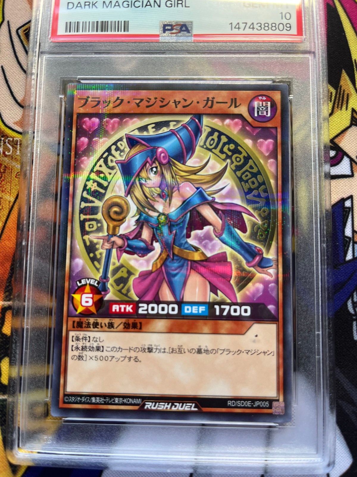 2025 YU-GI-OH! RUSH DUEL JAPANESE RD/SD0E #JP005 DARK MAGICIAN GIRL PSA 10 view 2
