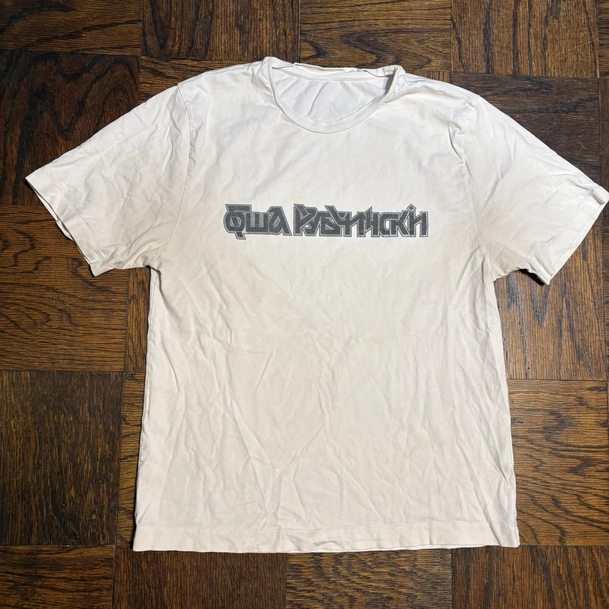 White Gosha Rubchinskiy Clothing for Men for sale | eBay