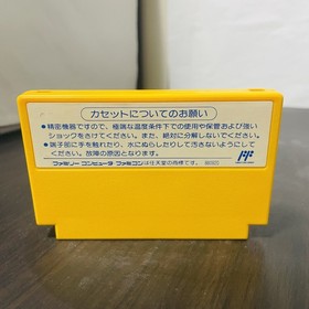 Bomberman 2 Nintendo Famicom Hudson Soft 1991 Japanese Version HFC-2X Action