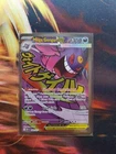 New ListingMega Gengar EX 269/217 Full Art Holo Pokémon TCG Card 350 HP 230 Attack Ghost