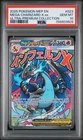 2025 POKEMON MEP PROMO ULTRA-PREMIUM COLLECTION #023 MEGA CHARIZARD X EX PSA 10