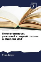 Rudi Daling | Kompetentnost' Uchitelej Srednej Shkoly W Oblasti IKT | Buch