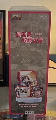 Pokemon S-Chinese Sword&Shield Trainer Collection Gift Box Case