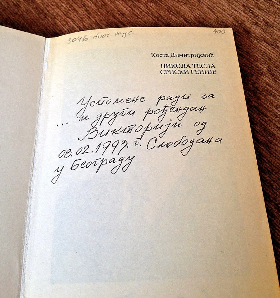 🔴NIKOLA TESLA   SERBIAN GENIUS by Kosta Dimitrijevic 1992 softcover🔴 - Image 2 of 4