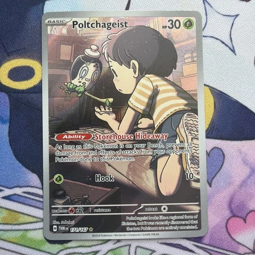 Pokemon Twilight Masquerade POLTCHAGEIST Illustration Rare 171/167