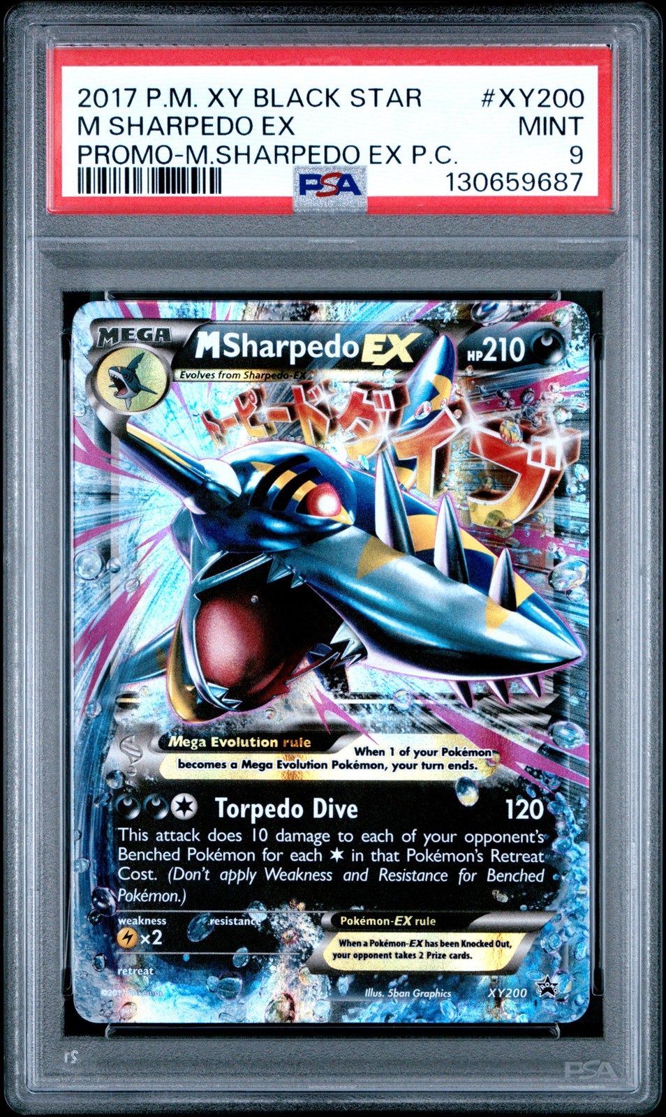 2017 POKEMON XY BLACK STAR PROMO MEGA SHARPEDO EX PREM COLL M SHARPEDO EX PSA 9