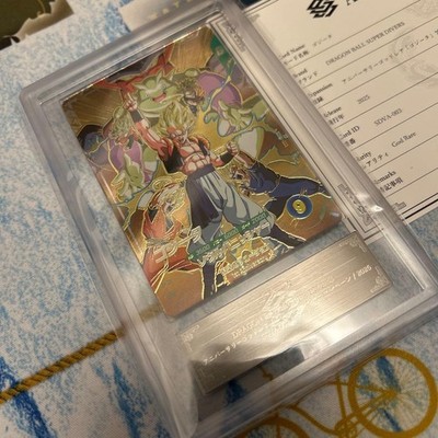 ARS10+ SDVA-003 ゴジータ ANNIVERSARY GDR Dragon Ball Card ARS10 + SDVA-003 Gogeta Anniversary God Rare