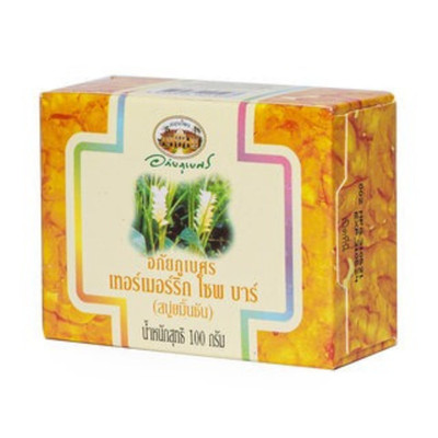 Abhaibhubejhr Thai Herbal Turmeric Soap 100g Skin Natural Bar Care x 6