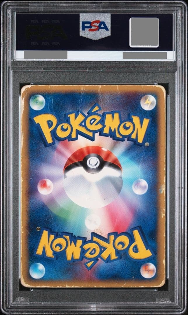 スター ラティアス psa1 ポケモンカード通販｜福福トレカ ラティアス(105/172)[-]【S12a】 ポケモンカードゲーム