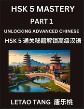 Chinese HSK Level 5 (Part 1) - A Guide to HSK Test, Self-study Course Book to Pr