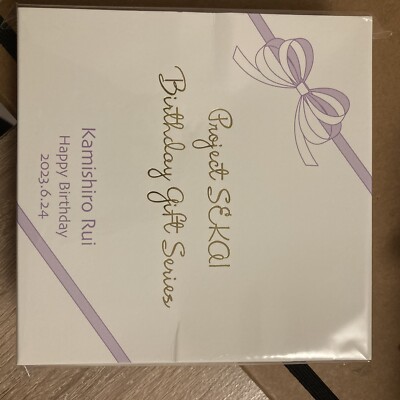 Neu Project Rui Geburtstag Geschenk Serie 2023 2.