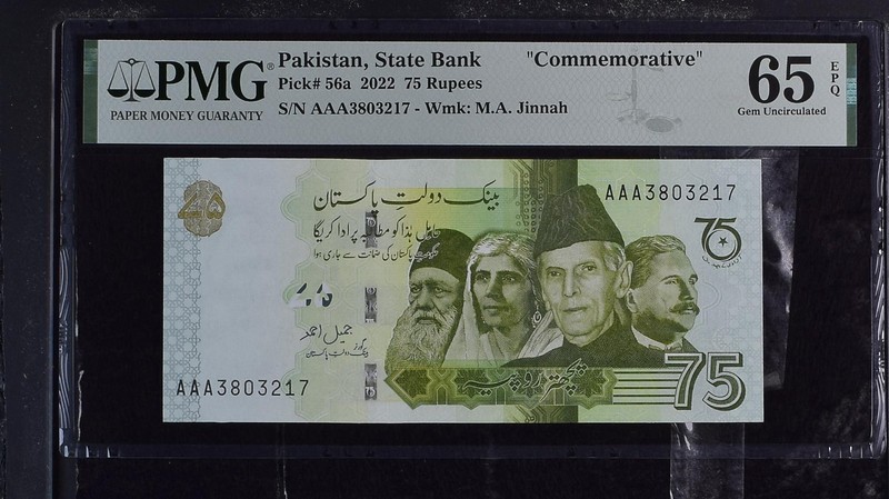 2022 Pakistan 75 Rupees PMG 65, AAA prefix