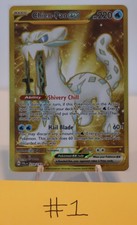 Chien-Pao ex 274/193 Paldea Evolved Gold Art Rare Pokemon TCG NM on eBay