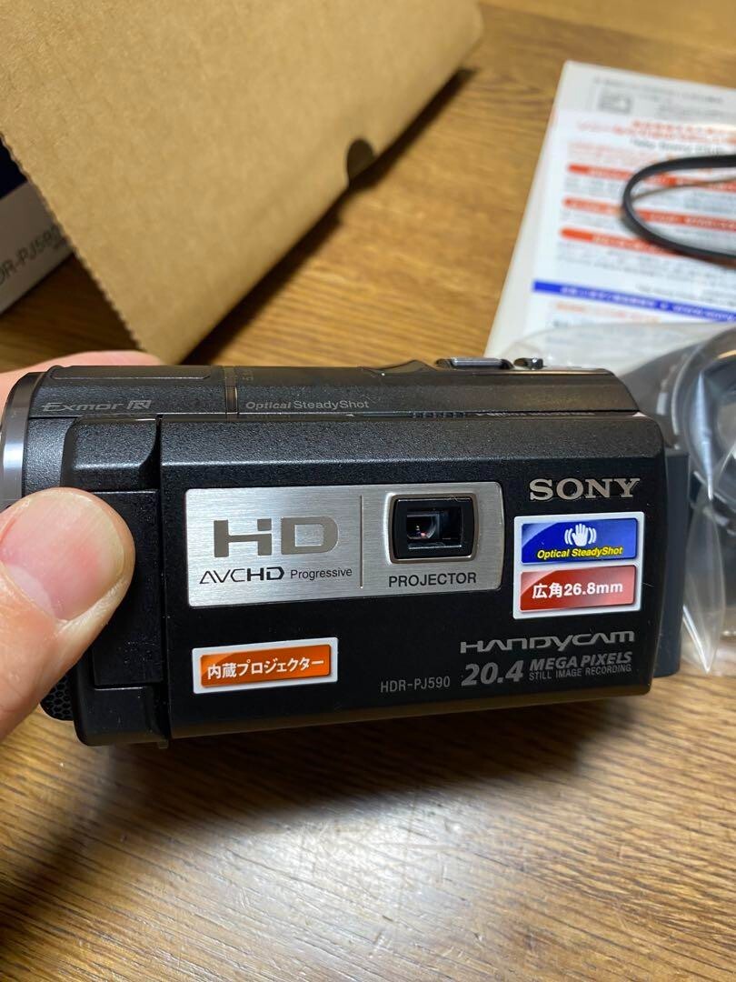 HDR-PJ590V 振り分ける 