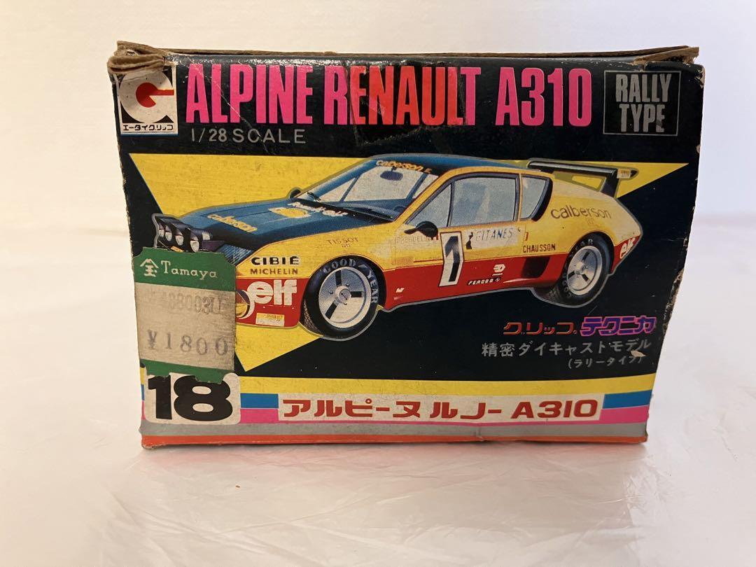 グリップテクニカ アルピーヌ ルノーA310 【公式通販】